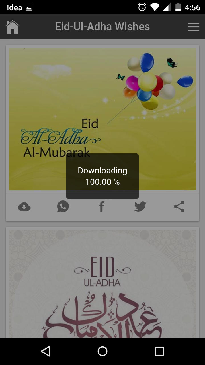 Id ul Zuha / Eid Ul Adha Wishes, Quotes, Messages 